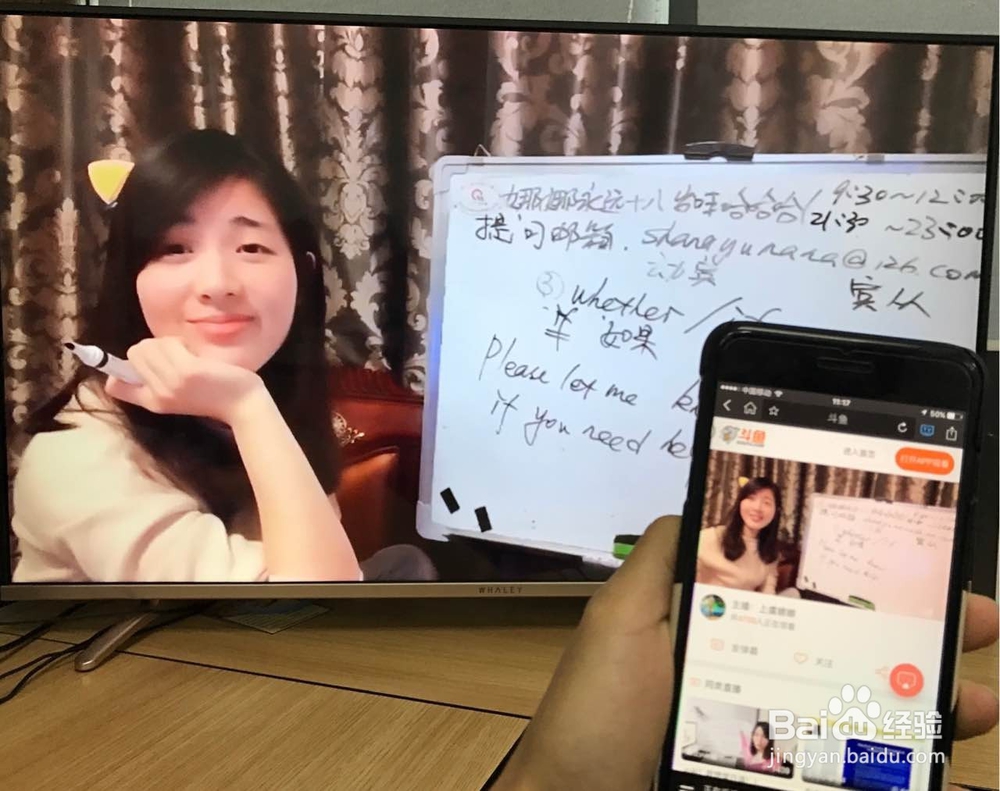 长虹电视怎么投屏，长虹电视怎么玩游戏