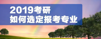 考研分几个步骤