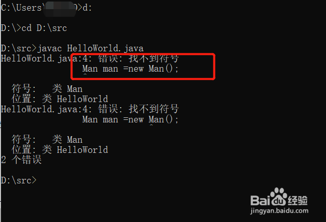 如何为java程序动态的指定类搜索路径