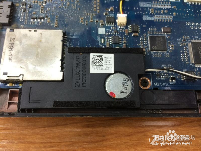 #戴尔学堂#戴尔灵越1320升级CPU固态硬盘升级