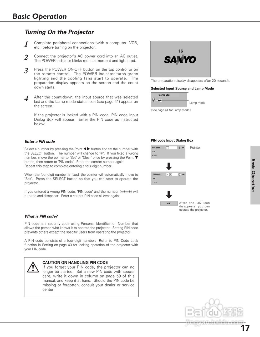 三洋 PLC-SW35投影机说明书:[2]