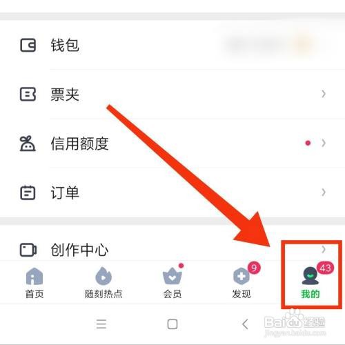 爱奇艺视频怎么创建一起看视频的房间