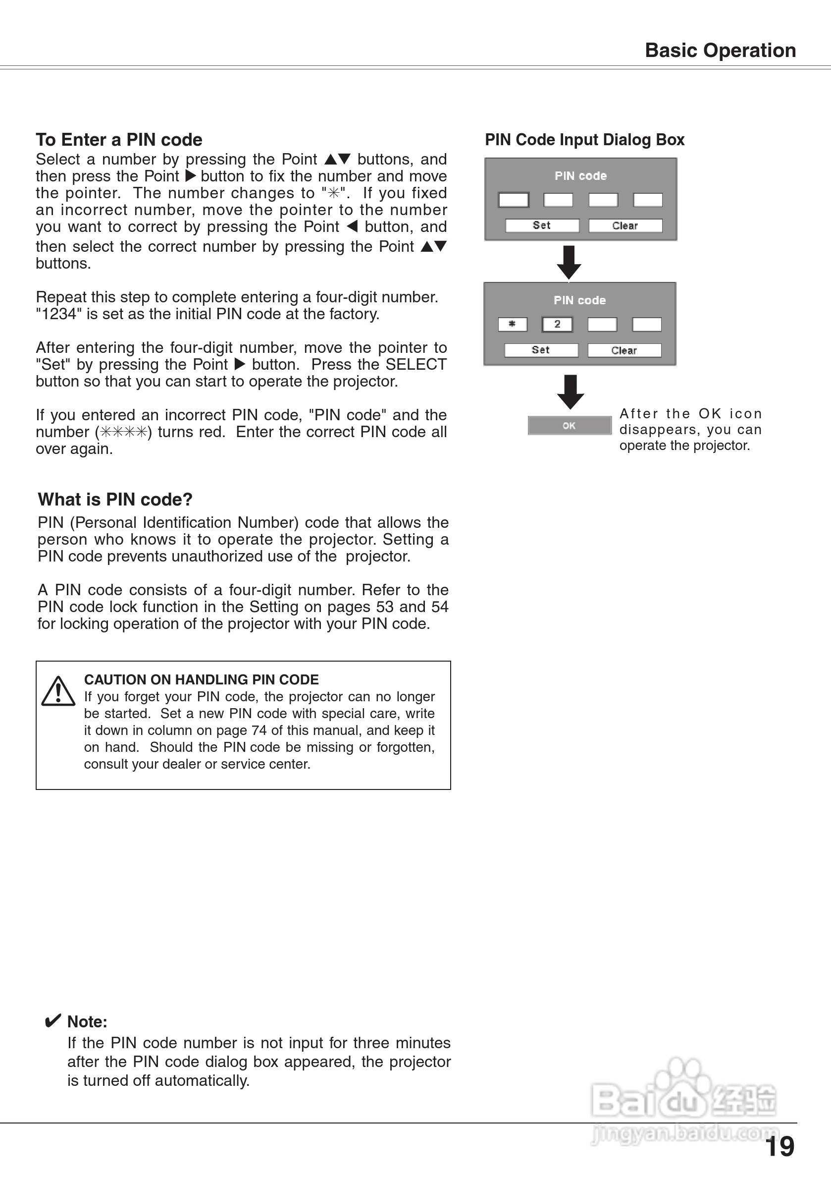 三洋 PLC-XW65K投影机说明书:[2]