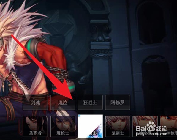 DNF起源版本有哪些职业，什么职业比较厉害