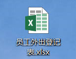 Excel 2016怎么插入工作表
