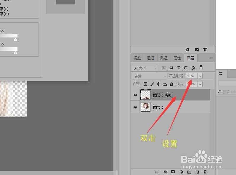 Photoshop 制作单张照片的立体空间展示（一）