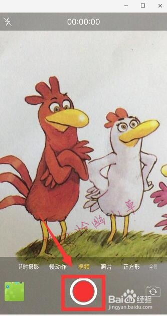 如何在抖音上发第二遍 抖音怎么发第二遍教程