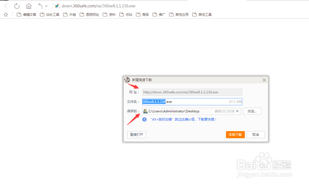 浏览器怎么自动刷新
