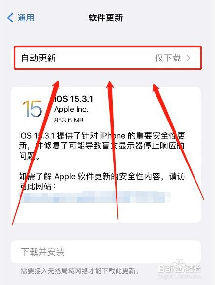 系统怎么关闭更新通知