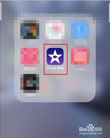 有什么可以在手机上剪辑视频的软件?