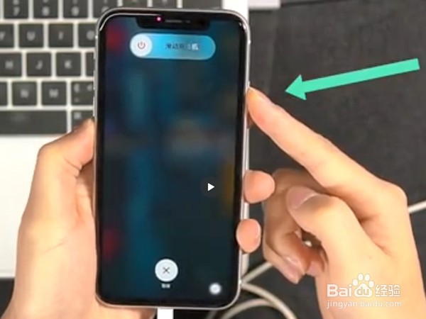 iphone12怎样设置dfu模式