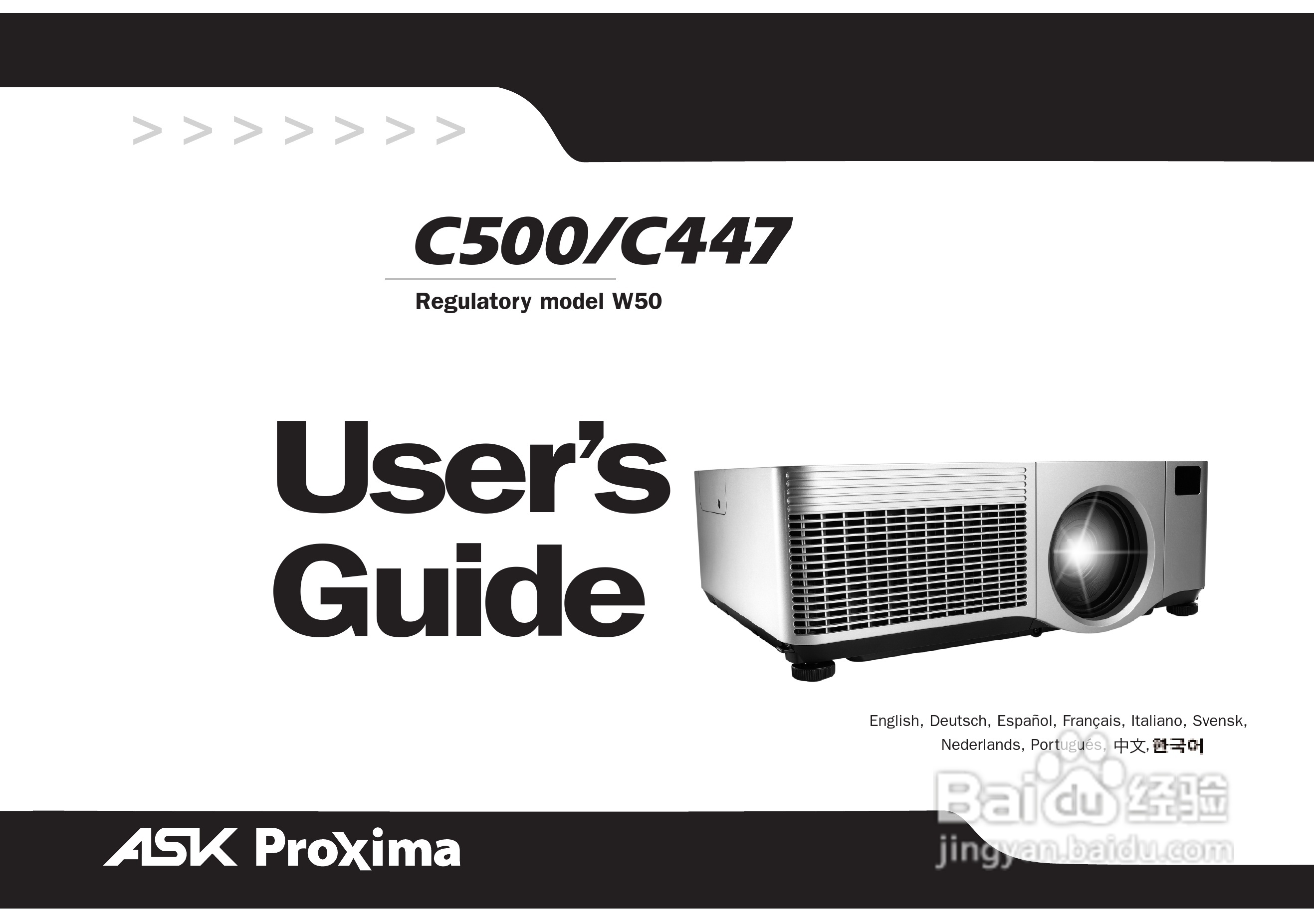 ASK Proxima C447投影机说明书:[1]