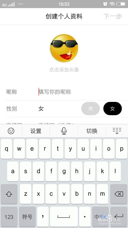怎样搭配自己的衣服以及选择风格