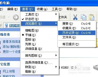电脑怎么截图灵活