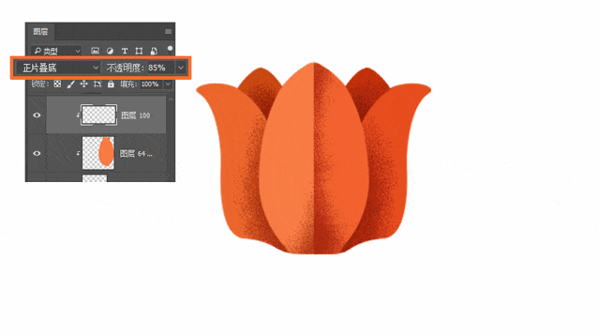 adobe Photoshop如何制作扁平噪点插画