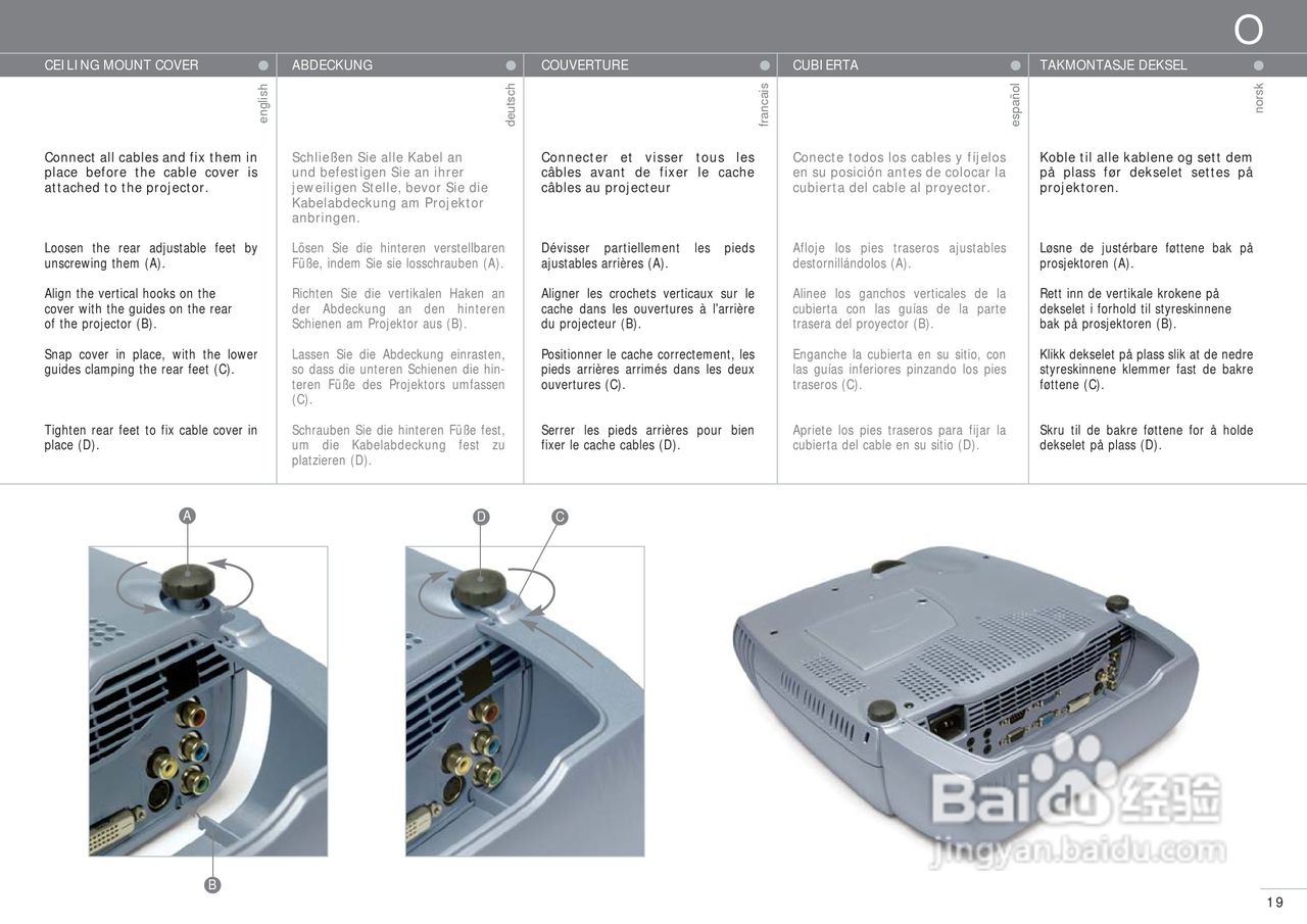 projectiondesign EVO XGA投影机说明书:[2]