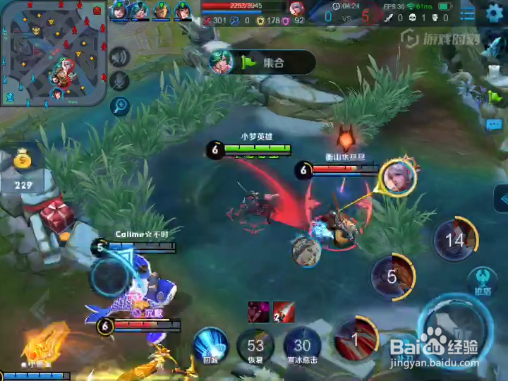 王者荣耀阿珂怎么打野抓人？