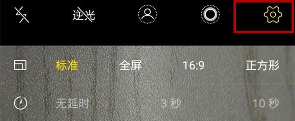 vivoz1怎么显示拍照时间