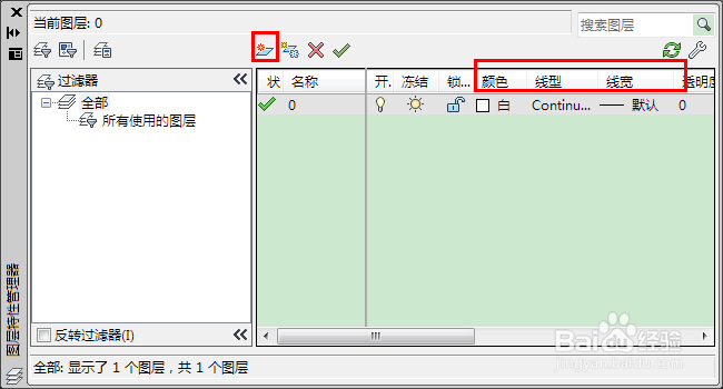 Auto CAD 2013 简单三维教程：[1]介绍与准备