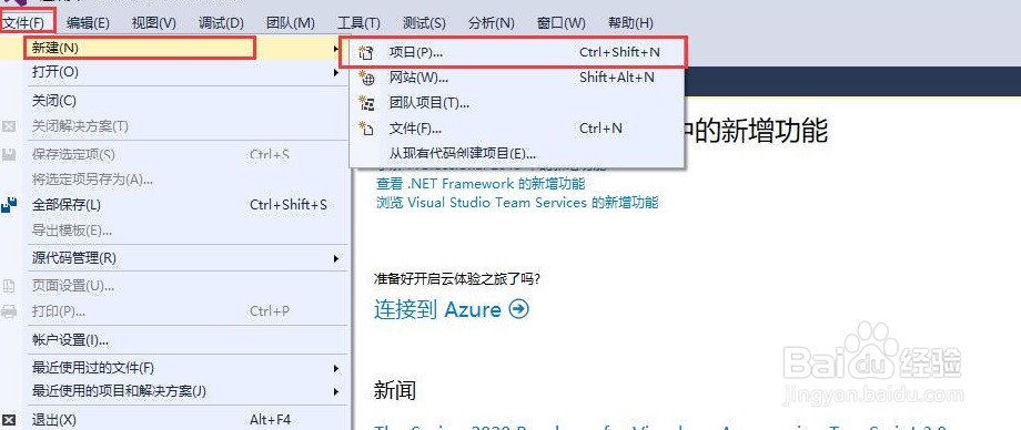C#wpf入门教程