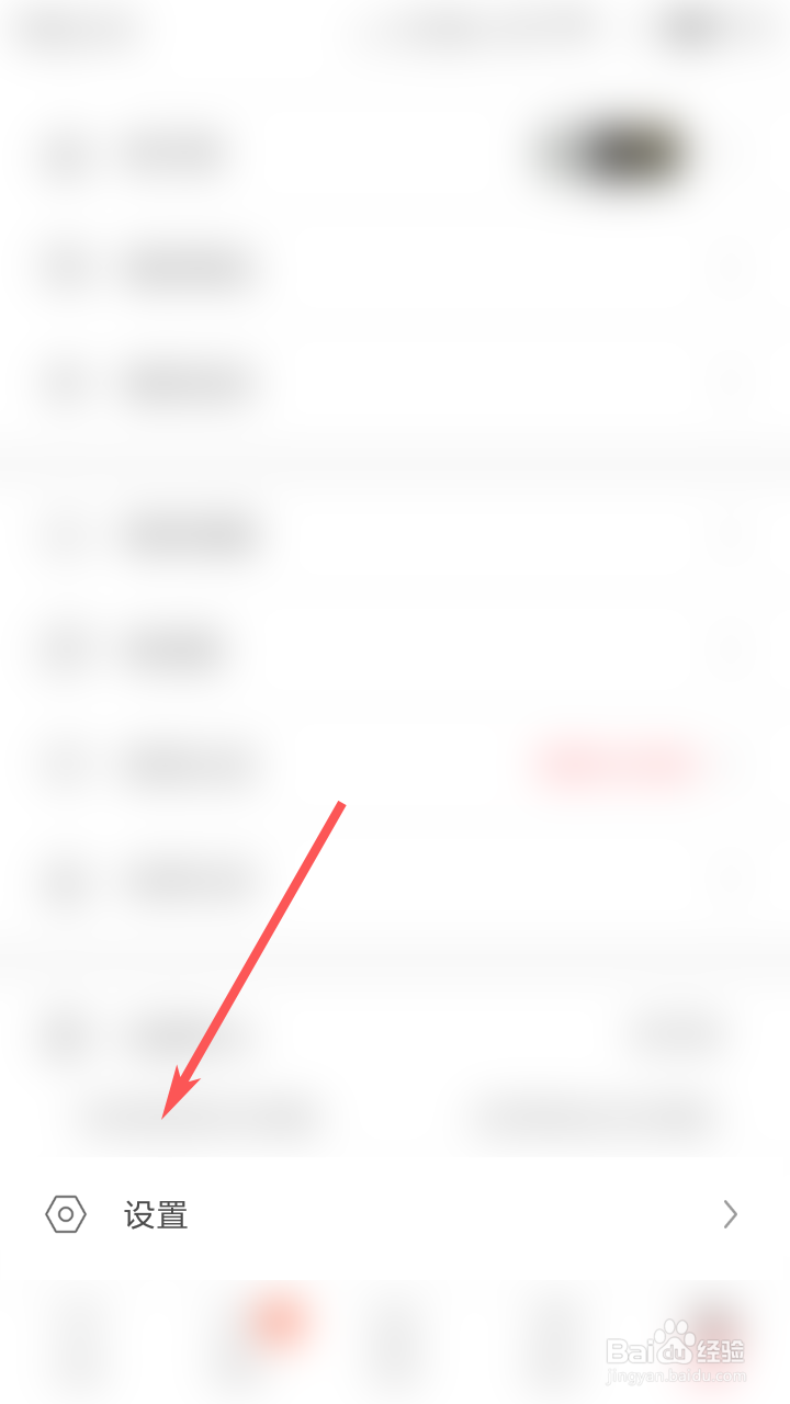 Nico怎么联系在线客服？