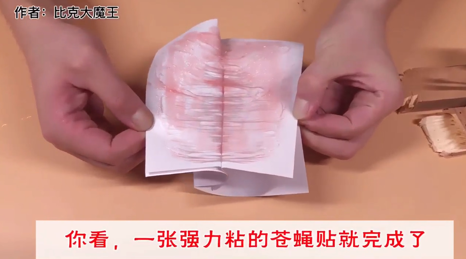 如何用糖做苍蝇贴