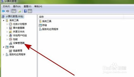【Windows】解决驱动器未就绪