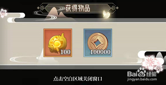 ​仙侠手游六界召唤师神器晶石怎么刷呢？