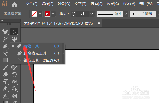 AI2019中如何添加弧形文字样式