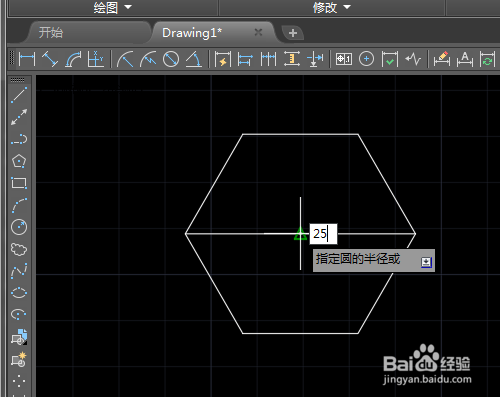 CAD2019如何绘制内接于圆的六边形