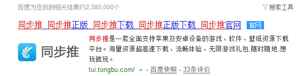 ipad怎么下载迅雷