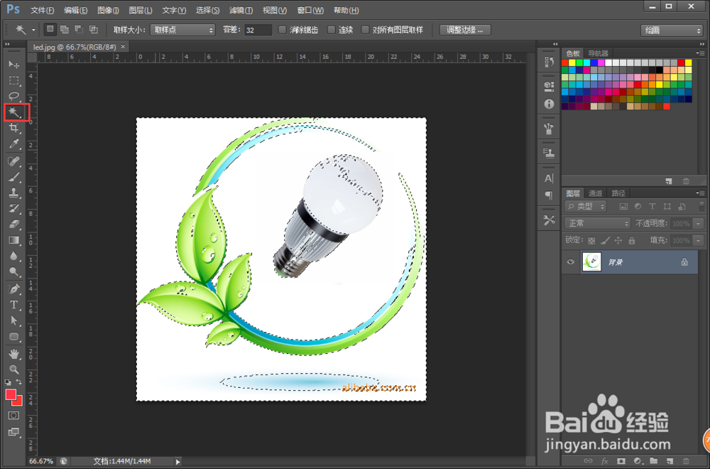 如何将图片改为PNG格式