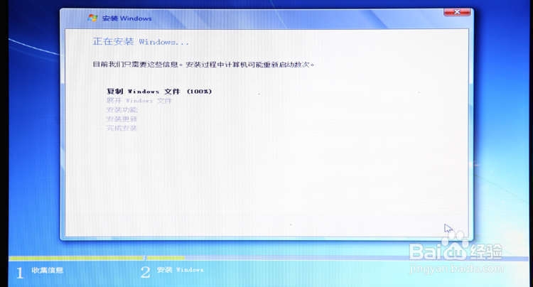 硬盘安装win8 win7系统安装教程