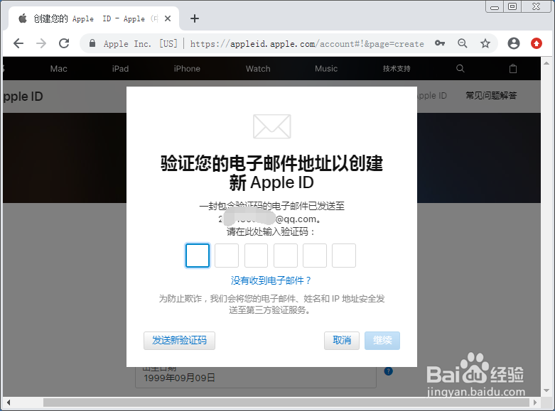iPad Air怎么创建ID iPadAir怎么注册Apple ID