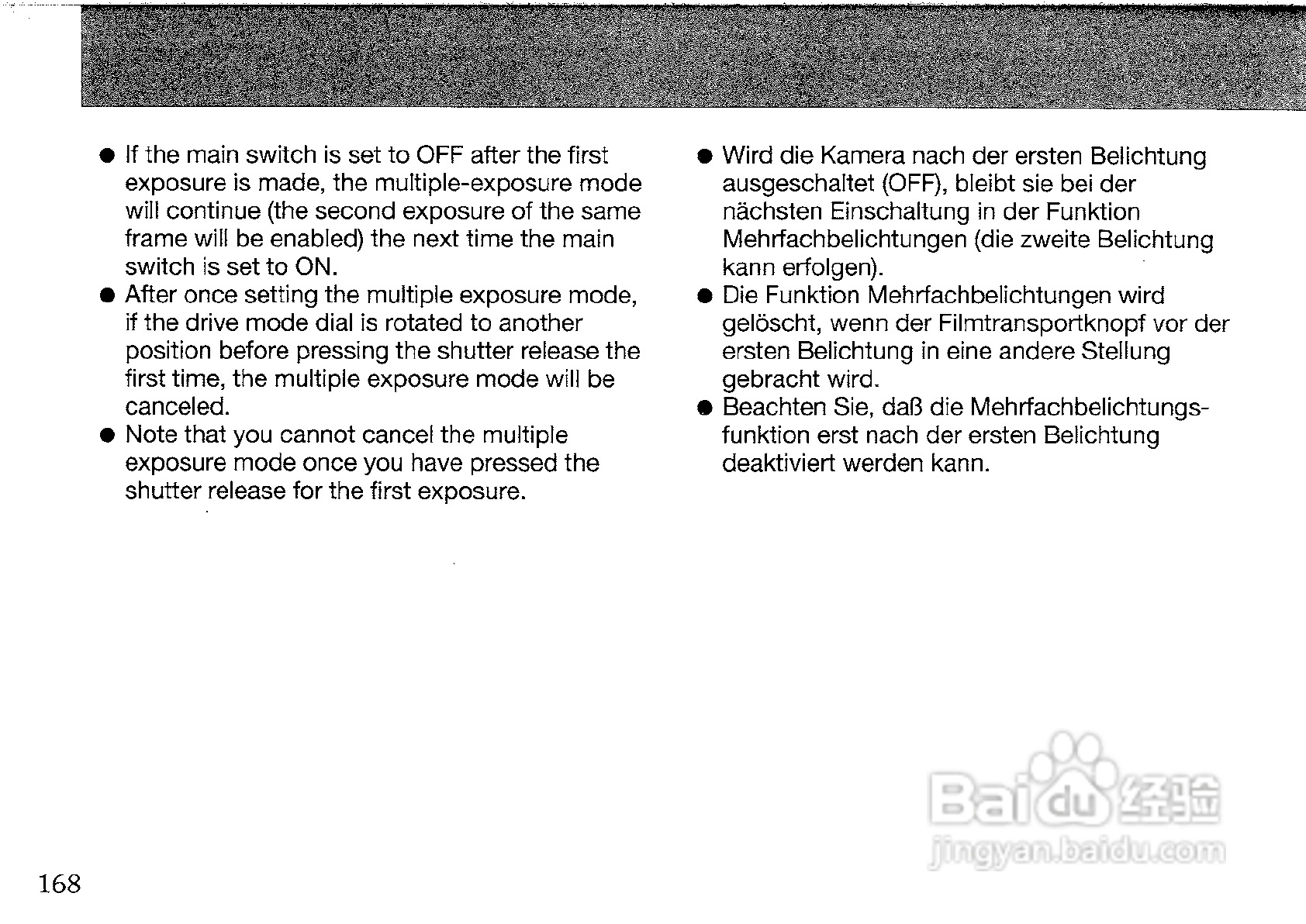 CONTAX G2数码相机说明书:[8]