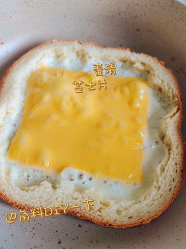 自制香喷喷烤面包