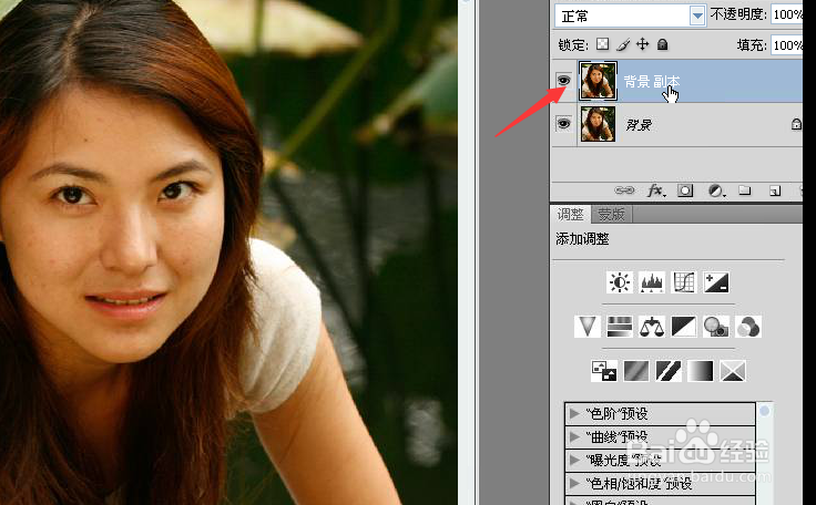 如何利用ps将人变成笑脸