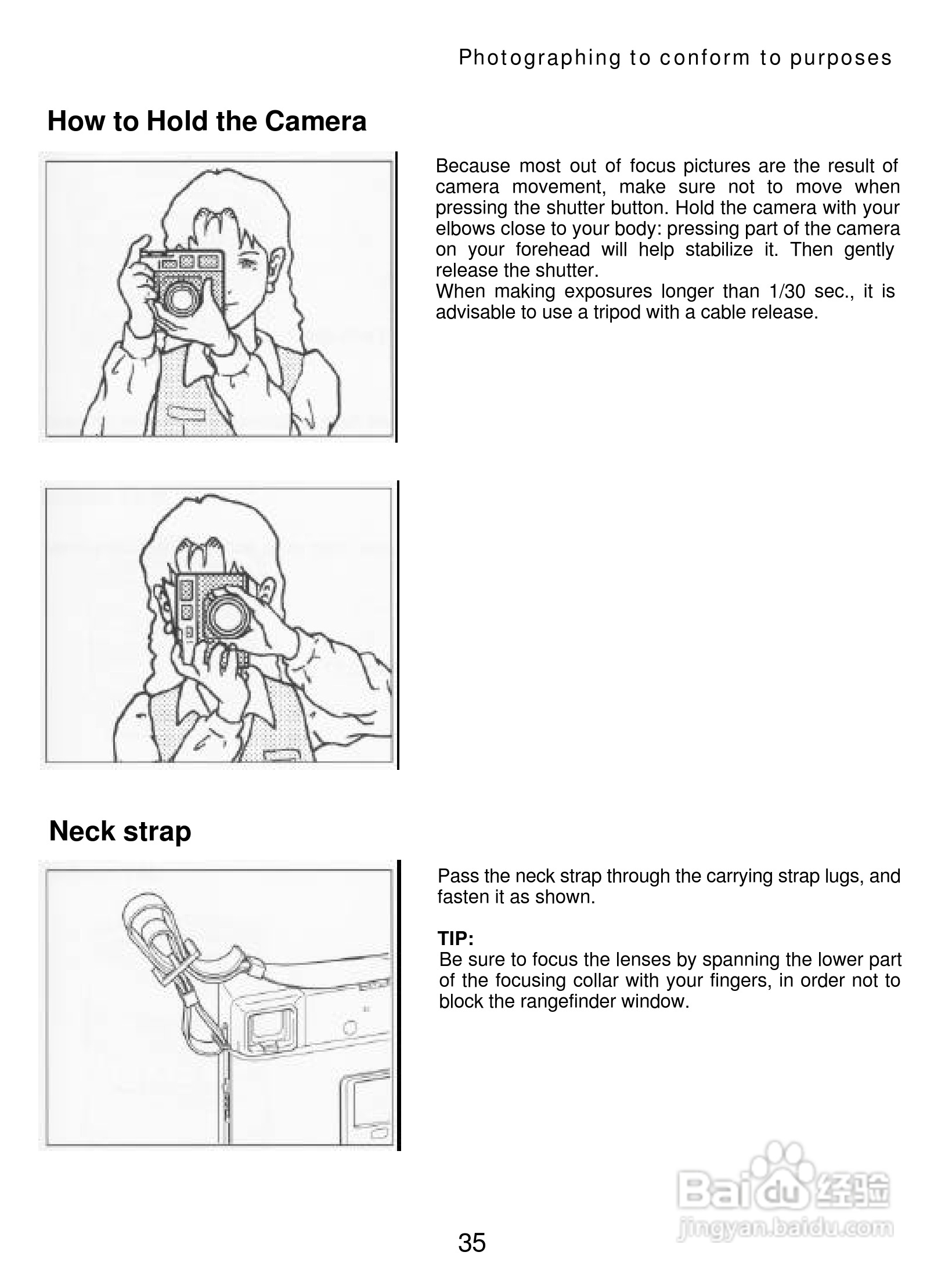 Mamiya 7II数码相机说明书:[4]