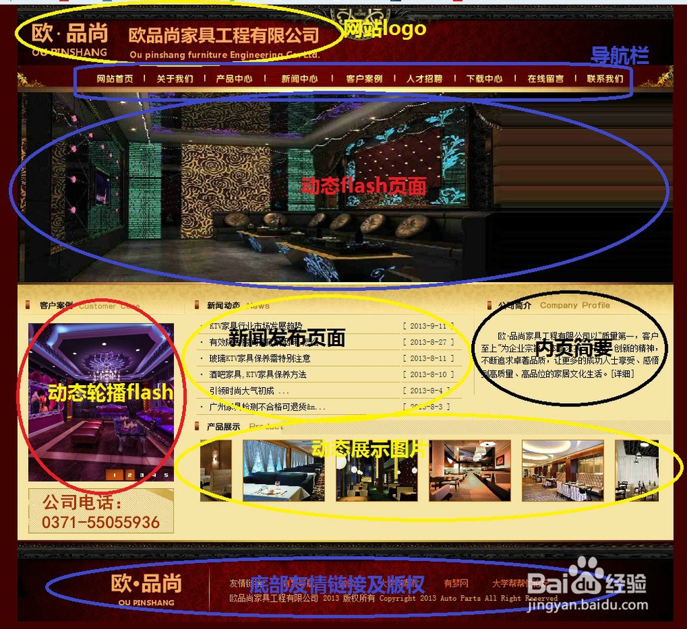 零基础制作网页：[8]网页与源代码的比对