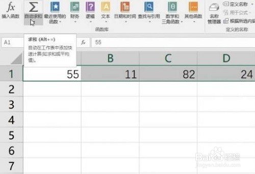 excel怎么算平均值