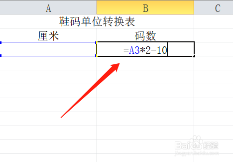 根据 脚长×2-10=鞋码(脚长单位:厘米,鞋码单位:码,在b3单元格