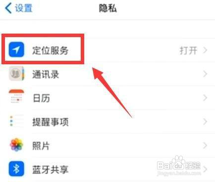 苹果电池不耐用怎么办