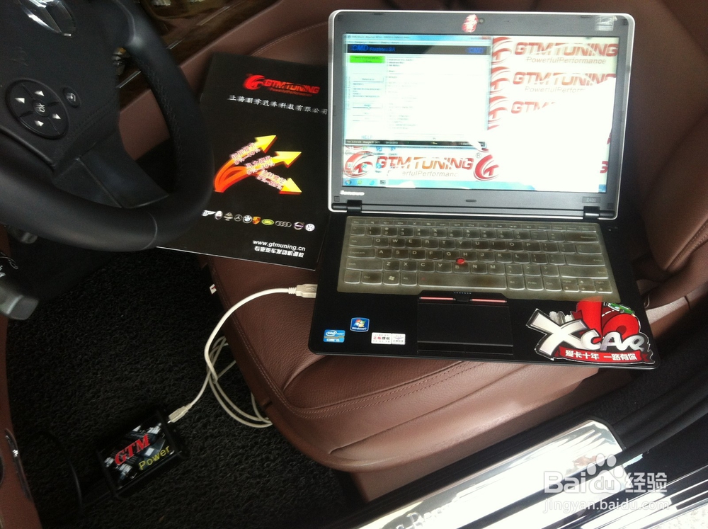 奔驰s300L刷ECU升级动力!!!求围观、
