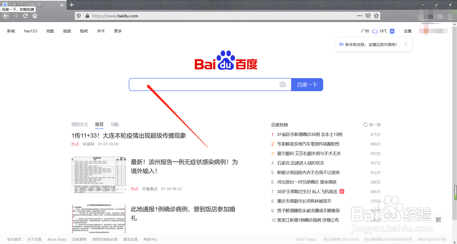 四级分数怎么评定的