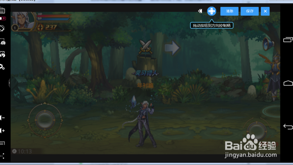 电脑如何玩时空猎人