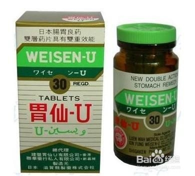 到香港必买药品