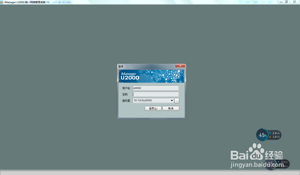 华为U2000网管Gpon ONU的配置