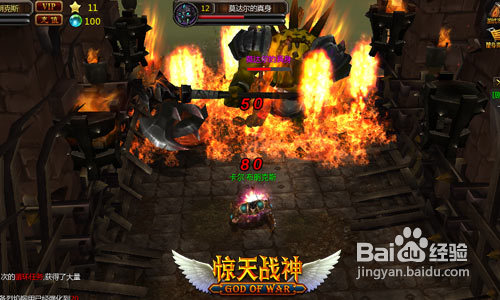 要玩惊天战神日常任务大搜罗