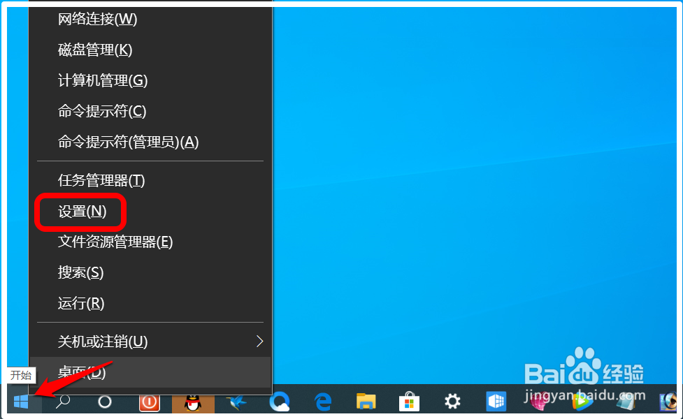 Win10系统从快(慢)速预览版升级到跳跃版教程