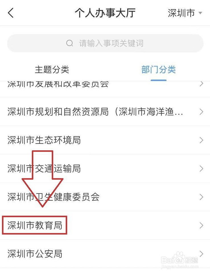 幼儿园复课证明怎么开